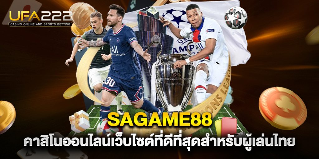 Sagame88 คาสิโนออนไลน์เว็บไซต์ที่ดีที่สุดสำหรับผู้เล่นไทย 6 Sagame88-คาสิโนออนไลน์เว็บไซต์ที่ดีที่สุดสำหรับผู้เล่นไทย